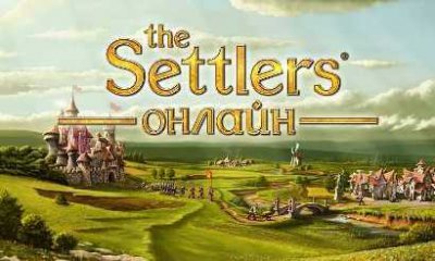 Бот для игры The Settlers Онлайн